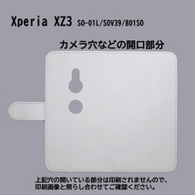 Xperia XZ3 SO-01L/SOV39/801SO　スマホケース 手帳型 プリントケース 楽器 ギター サックス トランペット ドラム マラカス_画像3