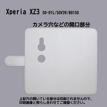 Xperia XZ3 SO-01L/SOV39/801SO　スマホケース 手帳型 プリントケース 花 花柄 バラ ローズ おしゃれ_画像3