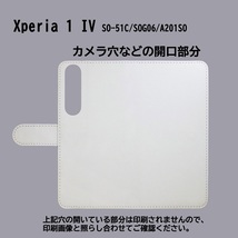 Xperia 1 IV SO-51C/SOG06/A201SO　スマホケース 手帳型 プリントケース 犬 動物 柴犬 子犬 キャラクター かわいい_画像3