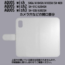 AQUOS wish3 SH-53D/A302SH　スマホケース 手帳型 プリントケース 花柄 フラワー 水玉 ドット パターン画_画像3