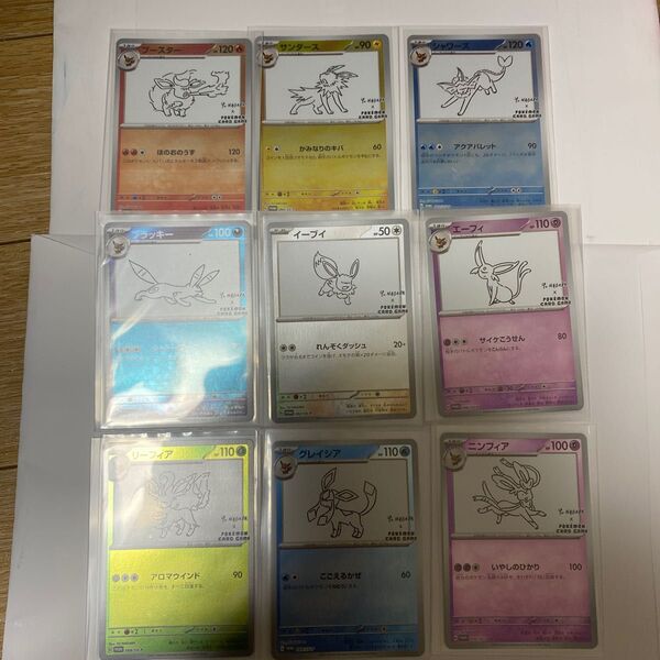 ポケモンカード イーブイ 長場プロモ 全9種セット