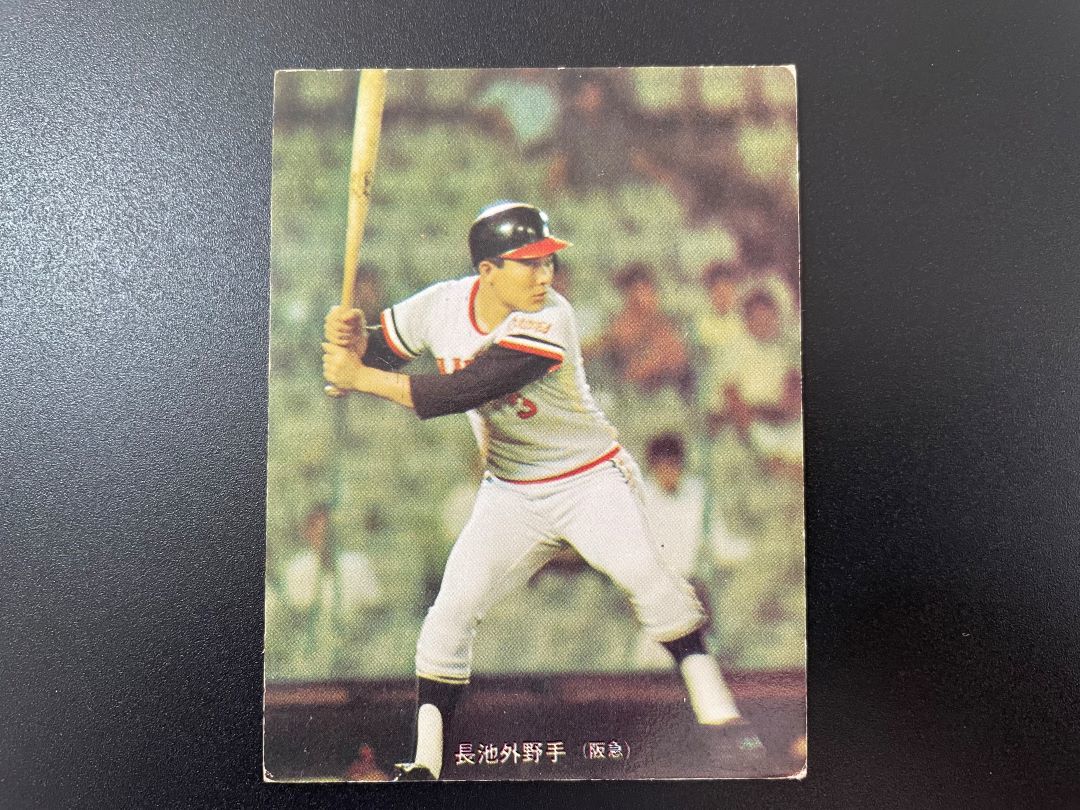 気質アップ】 カルビープロ野球カード No.237 王貞治 1973年旗版