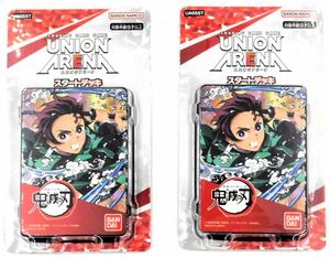 UNION ARENA 鬼滅の刃 スタートデッキ 2個セット