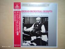 LPレコード ワーグナー 名演集 指揮 カール シューリヒト パリ音楽院管弦楽団 キズなし美盤_画像1