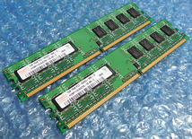 SK Hynix HYMP112U64CP8-S6 AB-C (DDR2-800/PC2-6400U/1GB) [2枚組・計2GB]【管理:KL326】_画像1