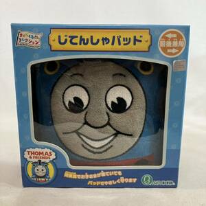 thomas 機関車トーマス　じてんしゃパッド　自転車パッド　前後兼用　お子様