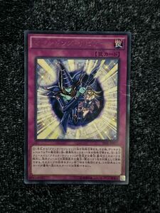 遊戯王　マジシャンズ・ナビゲート