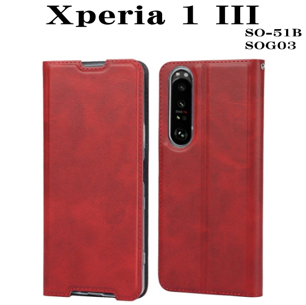 Xperia 1 III アンティークレザー手帳型ケース　SO-51B SOG03 レッド