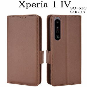 Xperia 1 IV 手帳型ケース　 SO-51C SOG06 A201SO