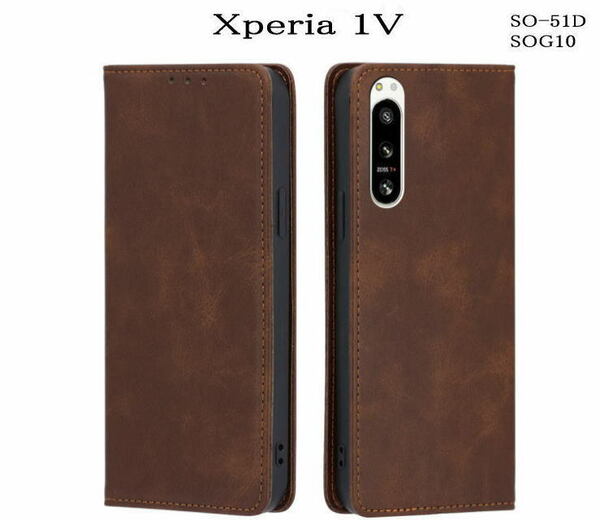 xperia1V レザー手帳型ケース　SO-51D　SOG10 ブラウン
