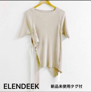 新品 ELENDEEK エレンディーク ニット トップス