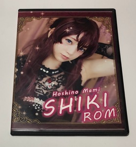 星乃まみ コスROM コスプレROM写真集 SHIKI ROM / COSMO☆