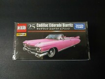 即決！No.25 トミカプレミアム キャデラック エルドラド ビアリッツ シュリンク未開封 tomica Cadillac 同梱発送可能！_画像1