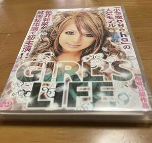 GIRL'S LIFE DVD