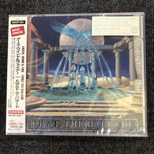 新品未開封ＣＤ☆アース・ウィンド&ファイアー EW&F・ザ・バラード..（2006/01/18）/MHCP951..