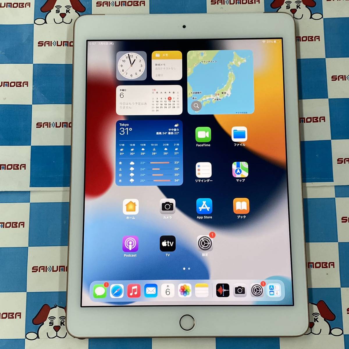 Apple iPad 9.7インチ Wi-Fi+Cellularモデル 32GB MRM02J/A SIMフリー