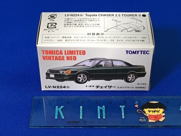 格安販売中 トミカリミテッドヴィンテージNEO トヨタ チェイサー