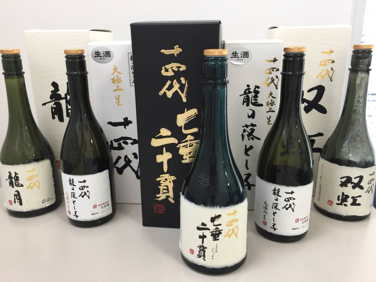 Yahoo!オークション -「十四代 空瓶」(アルコール) (飲料)の落札相場