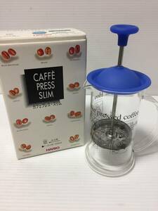 ♪【未使用保管品】HARIO ハリオ カフェプレス・スリム CAFFE PRESS SLIM 1～2人用 240ml コーヒーポット (NF230706) Zi-483-52