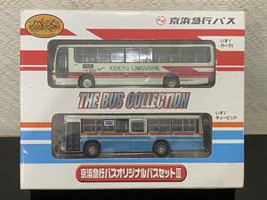 （7）　バスコレクション　京浜急行バスオリジナルバスセットⅡ　完売品