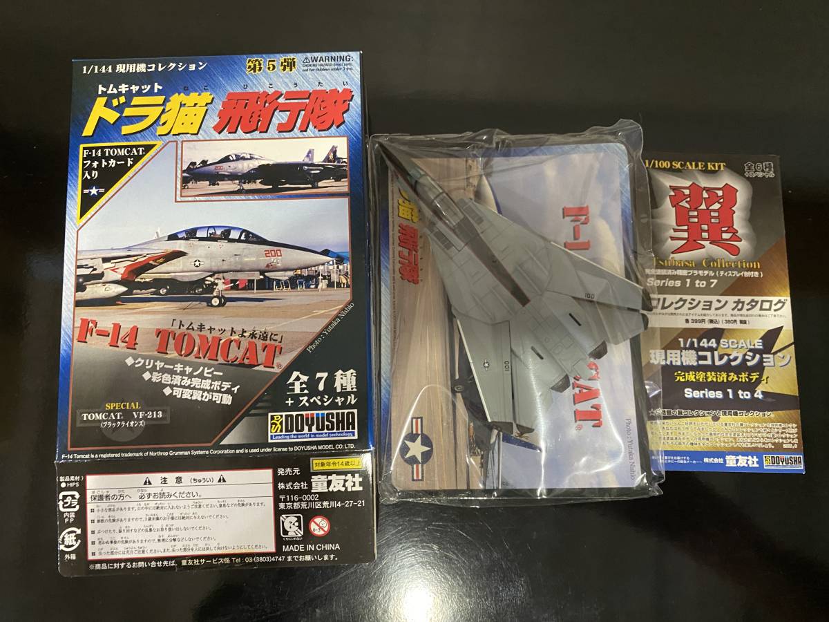 レア!未使用品 Zippo VF-154(F-14トムキャット)ブラックナイツ ❤対