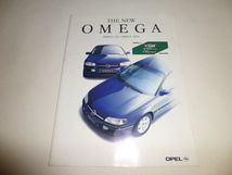 OPEL Omega 1994年カタログ_画像1