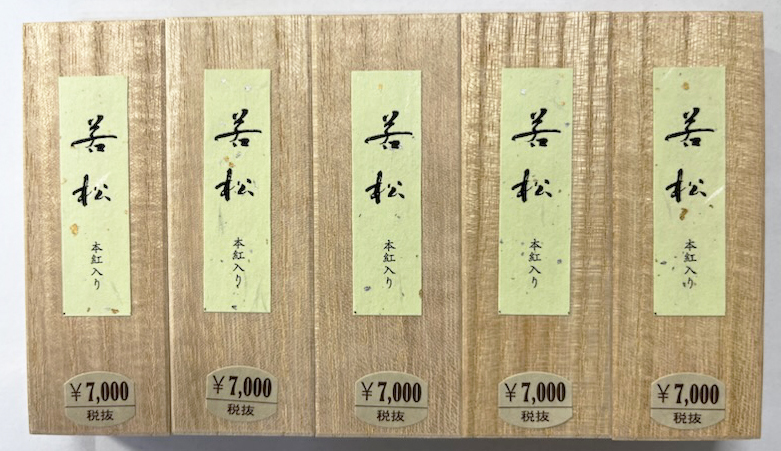 書道具☆書道☆正倉院風舟形墨☆舟形墨☆油煙墨☆30丁まとめてセット