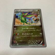 中古　ポケモンカード フライゴン　071/096 U XY3 2進化　illus.Masakazu Fukuda_画像1