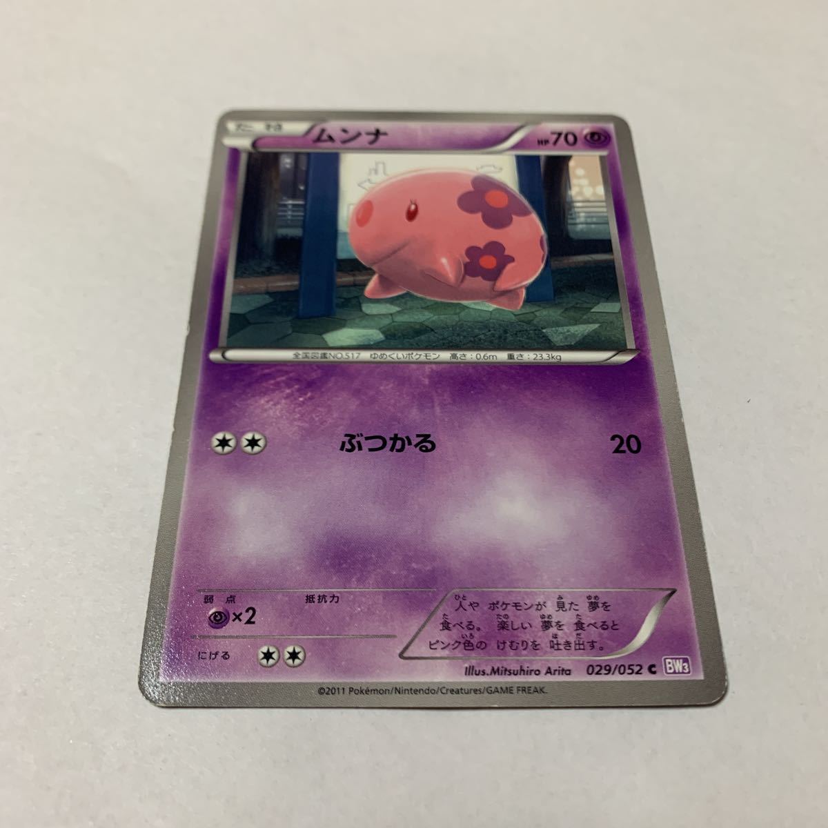 2025年最新】Yahoo!オークション -#mitsuhiroの中古品・新品・未 2025年最新】Yahoo!オークション -#mitsuhiroの中古品・新品・未