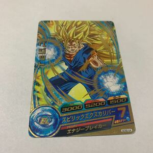 中古　ドラゴンボールヒーローズ ベジット　GDSE-04