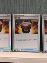 ポケモンカード 活力の壺 ミラー 3枚セット トレーナーズ グッズ ポケカ　いちげき_画像2