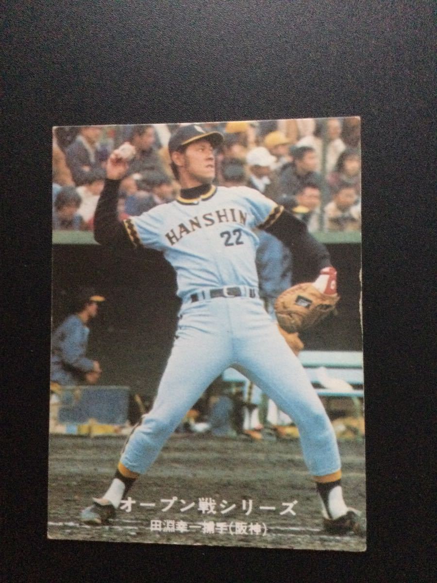 ヤフオク! -「田淵幸一カード」の落札相場・落札価格