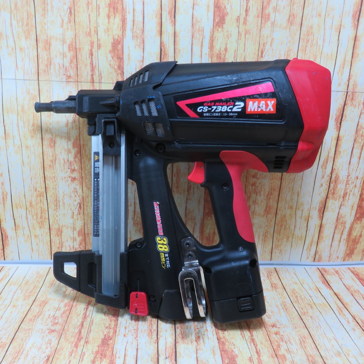 大人も着やすいシンプルファッション MAX ピン打機ガスネイラ GS-738C2
