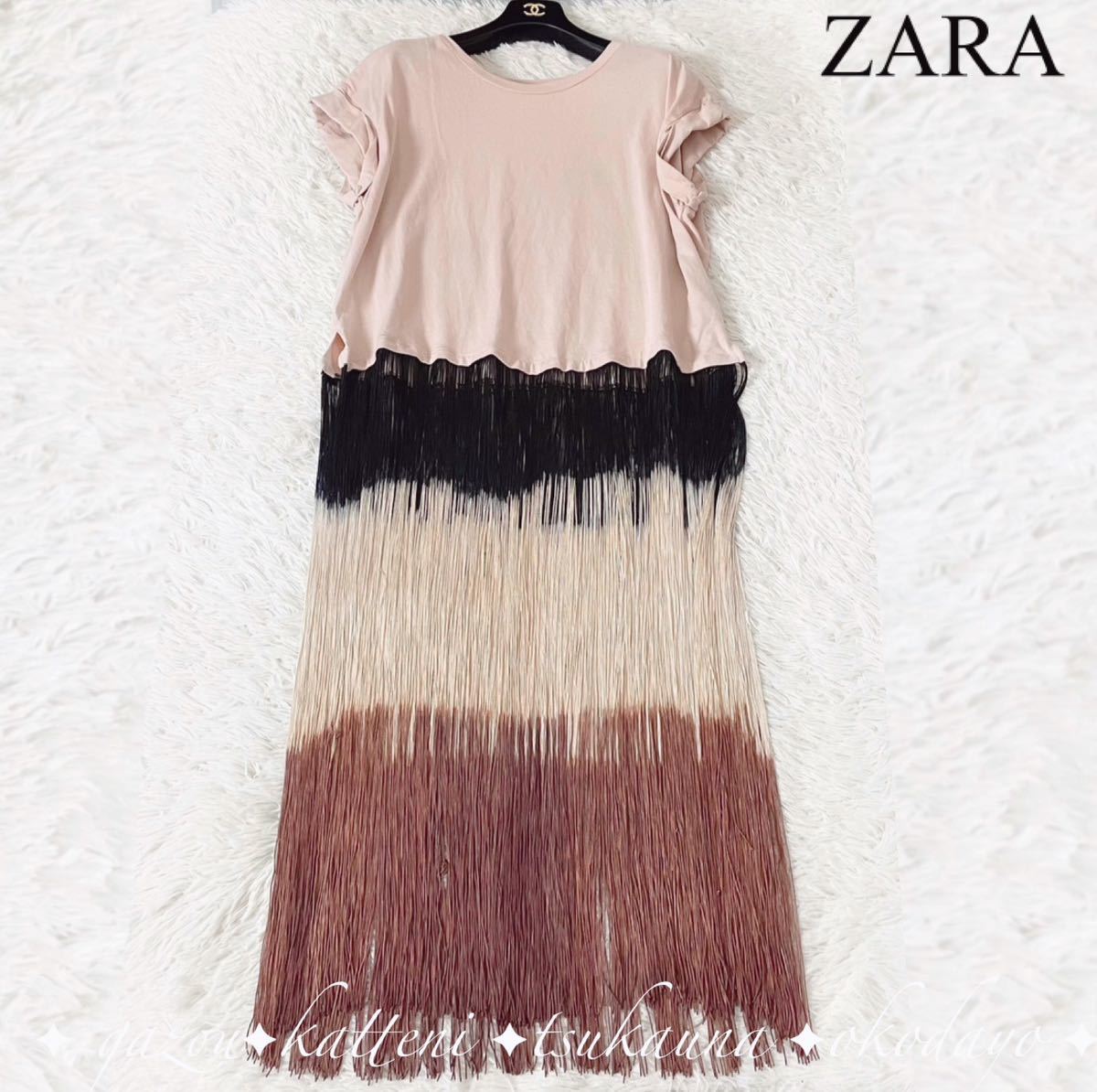 2023年最新】ヤフオク! -zara フリンジの中古品・新品・未使用品一覧