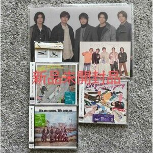 King&Prince Life goes on / We are young 初回盤A＋B＋通常盤 +特典