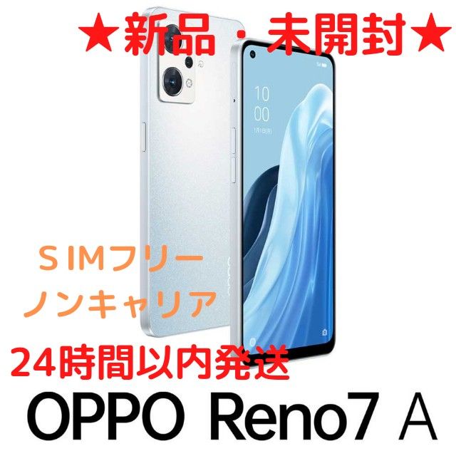 oppo reno aの新品・未使用品・中古品(11ページ目)｜PayPayフリマ