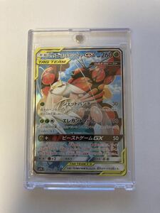 フェローチェ&マッシブーンGX SR SA スーパーレア スペシャルアート ポケモンカードゲーム ポケカ sm9b 056/054 フルメタルウォール