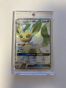 リーフィアGX SSR 色違い sm8b GXウルトラシャイニー 206/150 ポケモンカードゲーム ポケカ