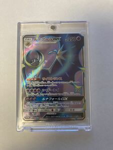 ルナアーラGX SR スーパーレア ポケモンカードゲーム ポケカ sm1M コレクションムーン 062/060