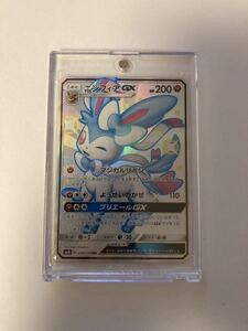 ニンフィアGX SSR 色違い GXウルトラシャイニー sm8b 238/150 ポケカ ポケモンカードゲーム 特価品