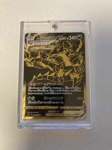 ムゲンダイナVMAX UR ウルトラレア 328/190 s4a シャイニースターV ポケカ ポケモンカードゲーム