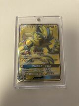 ゼラオラGX SR スーパーレア ポケモンカードゲーム ポケカ sm7a 迅雷スパーク 063/060_画像1