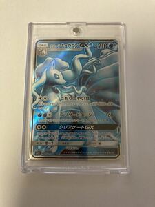 アローラキュウコンGX SR スーパーレア ポケモンカードゲーム ポケカ キミを待つ島々 sm2K 052/050 特価品