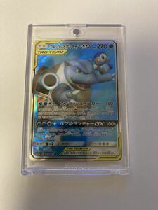 カメックス&ポッチャマGX SR スーパーレア ポケモンカードゲーム ポケカ sm11a リミックスバウト 069/064