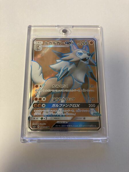 ルガルガンGX SR スーパーレア ポケモンカードゲーム ポケカ sm2+ 054/049