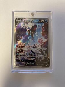 ネオラントV SA スペシャルアート SR スーパーレア 105/100 s9 スターバース ポケカ ポケモンカードゲーム