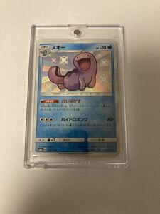 ヌオー s 色違い 170/150 sm8b GXウルトラシャイニー ポケカ ポケモンカードゲーム