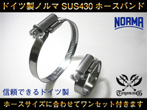 【シリコンホース 10%OFF】ホースバンド付き エルボ45度 同径 内径22Φ 片足長さ約90mm 赤色 耐熱 シリコン 汎用品_画像4