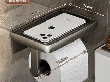 壁掛け トイレットロールホルダー トイレットペーパーホルダー トイレットペーパー 時計や鍵、スマホも置ける 小物置き付き キッチン_画像4