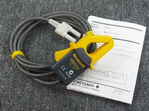 N8 ☆ YOKOGAWA AC/交流 電流クランププローブ　96033 (960-33) ☆ AC50A CW240用 ☆